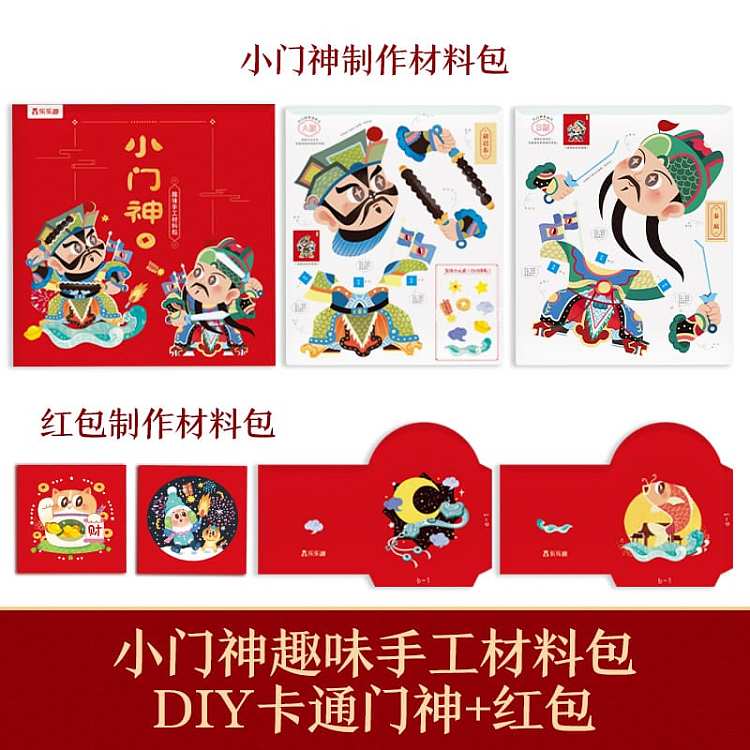happy-new-year-holiday-experience-three-dimensional-picture-book-gift-box-2