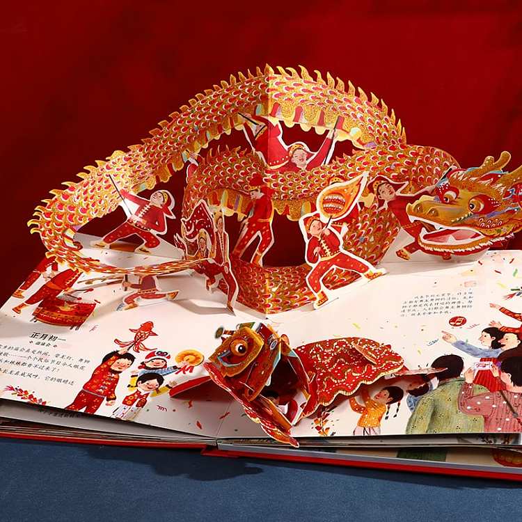happy-fun-childrens-picture-books-our-new-year-new-years-day-three-dimensional-book-0-6-years-5