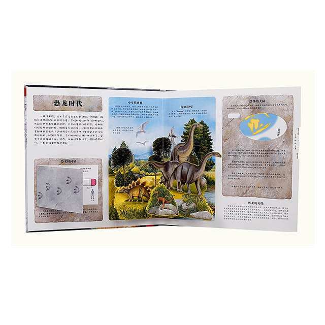 fun-childrens-picture-books-dinosaur-three-dimensional-book-3-6-years-2