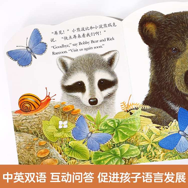 fun-childrens-picture-book-billy-rabbit-0-3-years-5