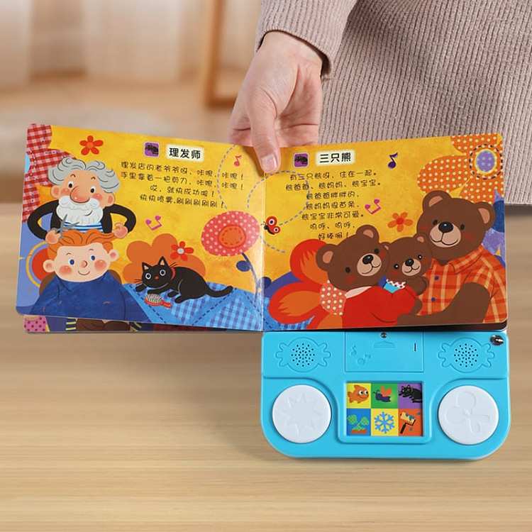 happy-fun-childrens-picture-book-happy-baby-tambourine-book-early-education-audio-books-1-3-years-old-2