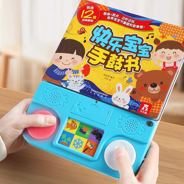 happy-fun-childrens-picture-book-happy-baby-tambourine-book-early-education-audio-books-1-3-years-old-5