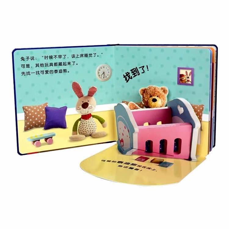 fun-dk-baby-hide-and-seek-three-dimensional-book-should-sleep-0-3-years-3