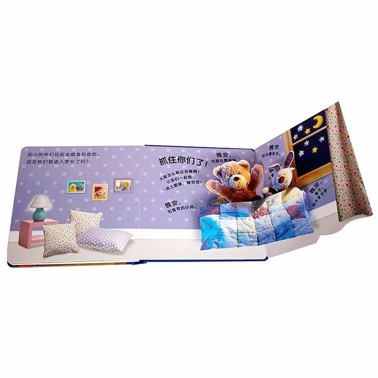 fun-dk-baby-hide-and-seek-three-dimensional-book-should-sleep-0-3-years-5