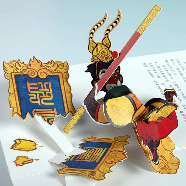fun-childrens-picture-book-big-trouble-in-heaven-three-dimensional-book-collectors-edition-3-6-years-2