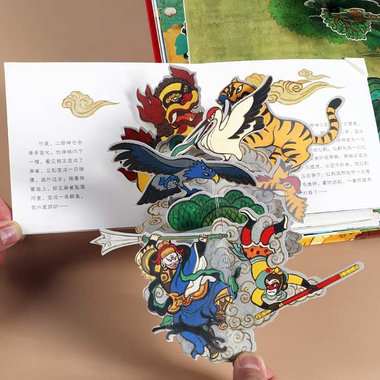 fun-childrens-picture-book-big-trouble-in-heaven-three-dimensional-book-collectors-edition-3-6-years-5