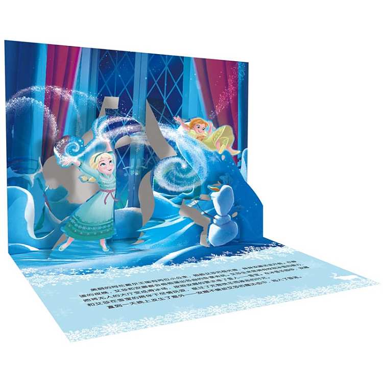 fun-childrens-picture-books-disney-classic-story-frozen-3d-stereoscopic-theater-3-6-years-2