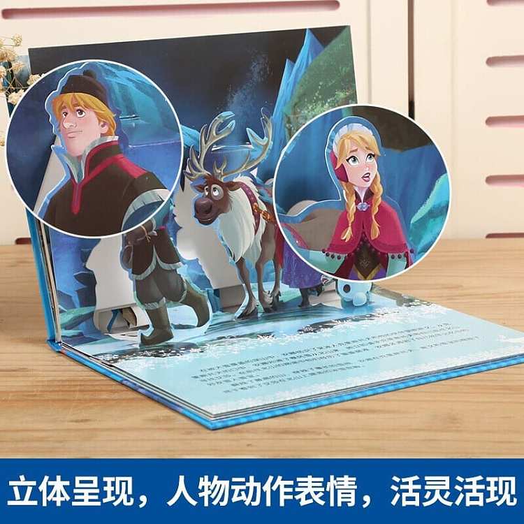 fun-childrens-picture-books-disney-classic-story-frozen-3d-stereoscopic-theater-3-6-years-3