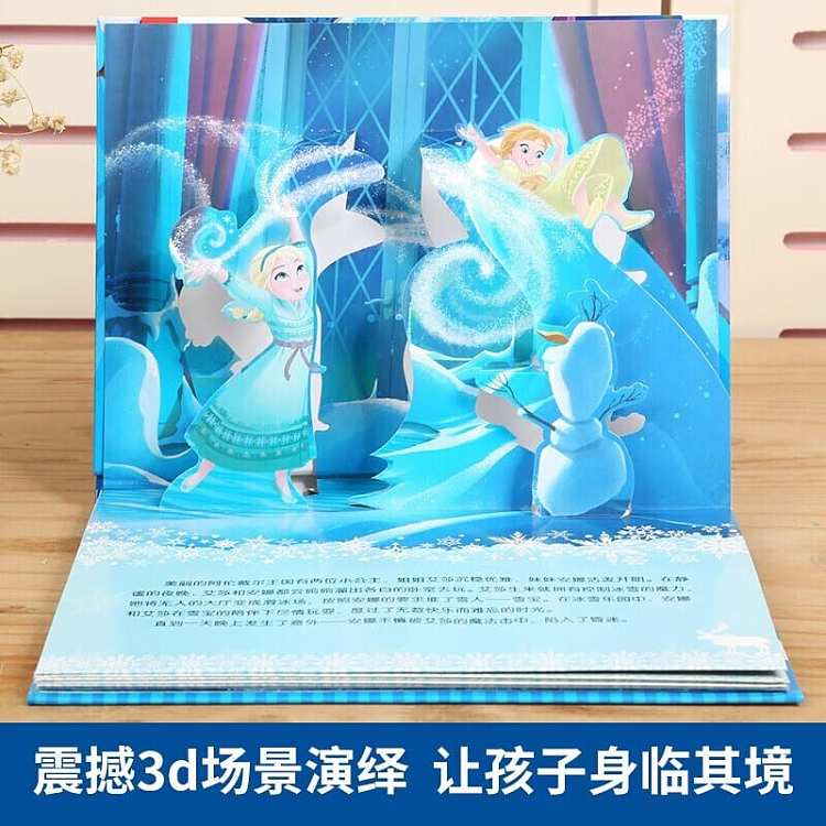 fun-childrens-picture-books-disney-classic-story-frozen-3d-stereoscopic-theater-3-6-years-4