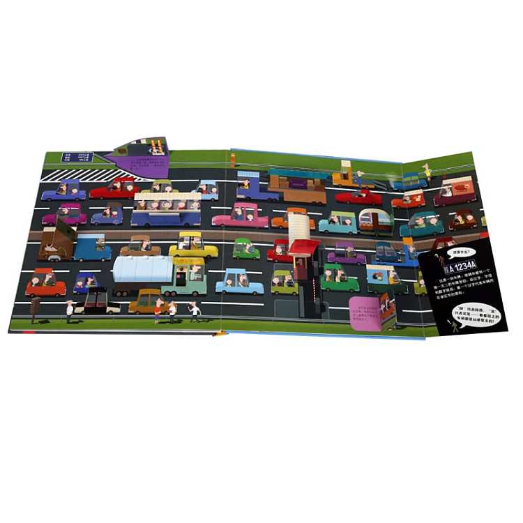 fun-interactive-game-book-3d-three-dimensional-flip-book-interactive-encyclopedia-of-traffic-safety-3-6-years-5