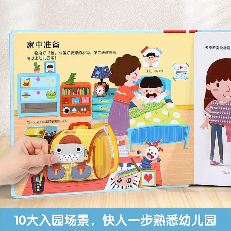 fun-interactive-game-book-3d-three-dimensional-flip-book-into-the-park-ready-for-3-6-years-2