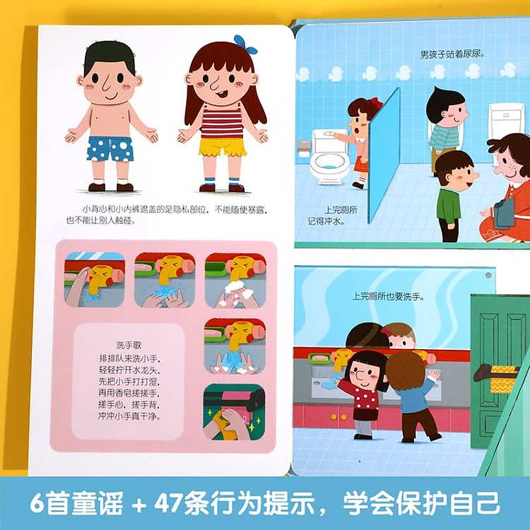 fun-interactive-game-book-3d-three-dimensional-flip-book-into-the-park-ready-for-3-6-years-4