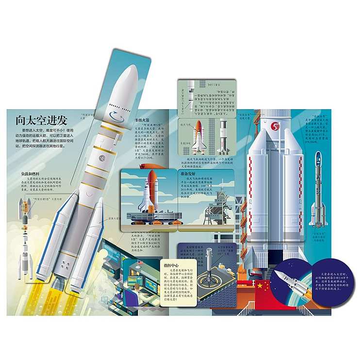 fun-childrens-picture-books-uncovering-space-flip-book-3-6-years-4
