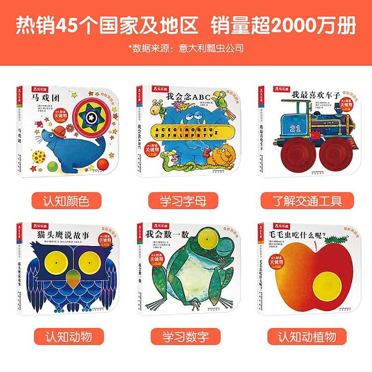 fun-childrens-picture-books-wonderful-cave-book-series-young-children-to-explore-the-key-period-cognitive-set-6-books-0-3-years-2