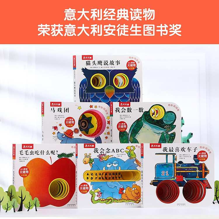 fun-childrens-picture-books-wonderful-cave-book-series-young-children-to-explore-the-key-period-cognitive-set-6-books-0-3-years-4