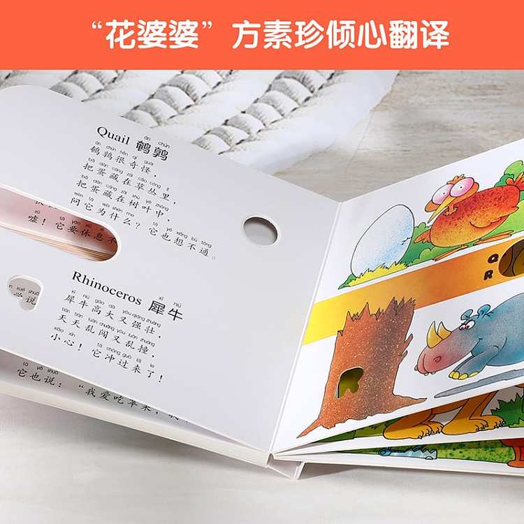 fun-childrens-picture-books-wonderful-cave-book-series-young-children-to-explore-the-key-period-cognitive-set-6-books-0-3-years-5