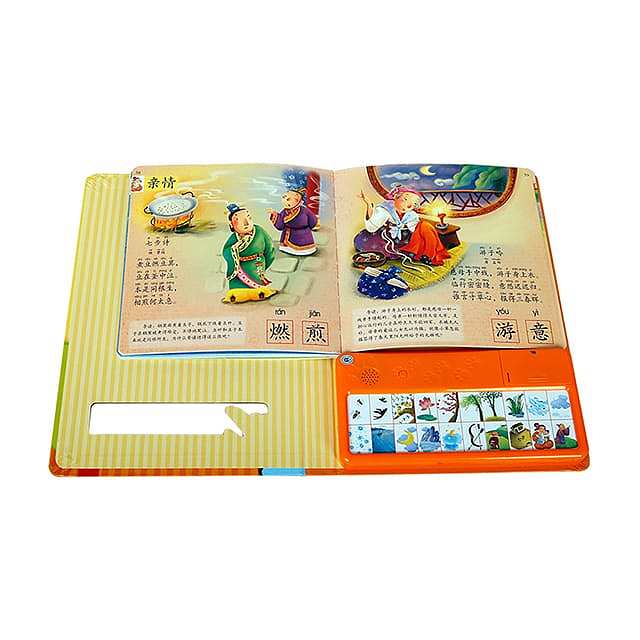 fun-childrens-picture-books-childrens-language-enlightenment-vocal-book-i-can-read-ancient-poems-0-3-years-2