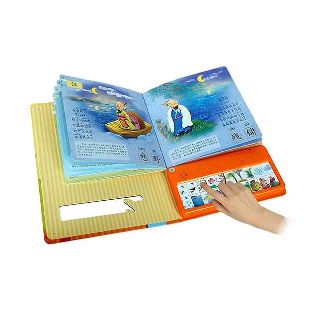 fun-childrens-picture-books-childrens-language-enlightenment-vocal-book-i-can-read-ancient-poems-0-3-years-3