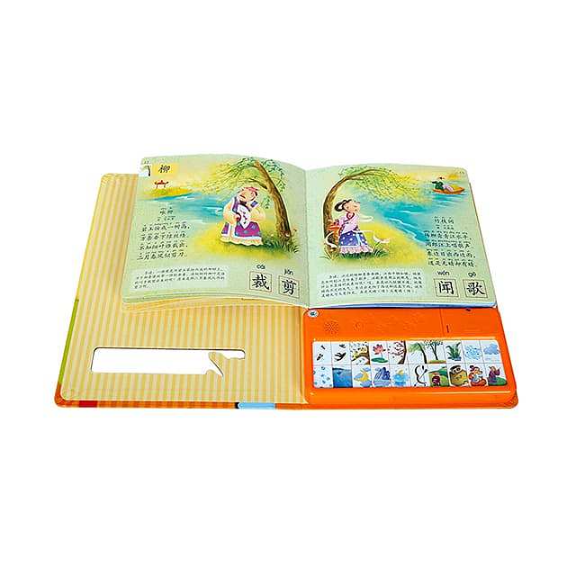 fun-childrens-picture-books-childrens-language-enlightenment-vocal-book-i-can-read-ancient-poems-0-3-years-4