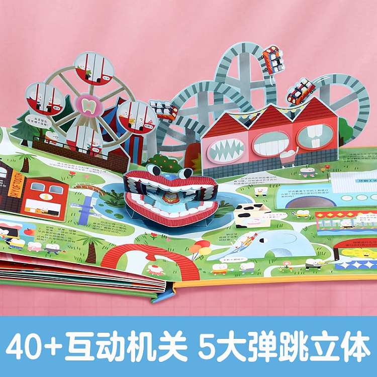 fun-childrens-early-childhood-enlightenment-science-three-dimensional-book-magical-tooth-town-3-6-years-4