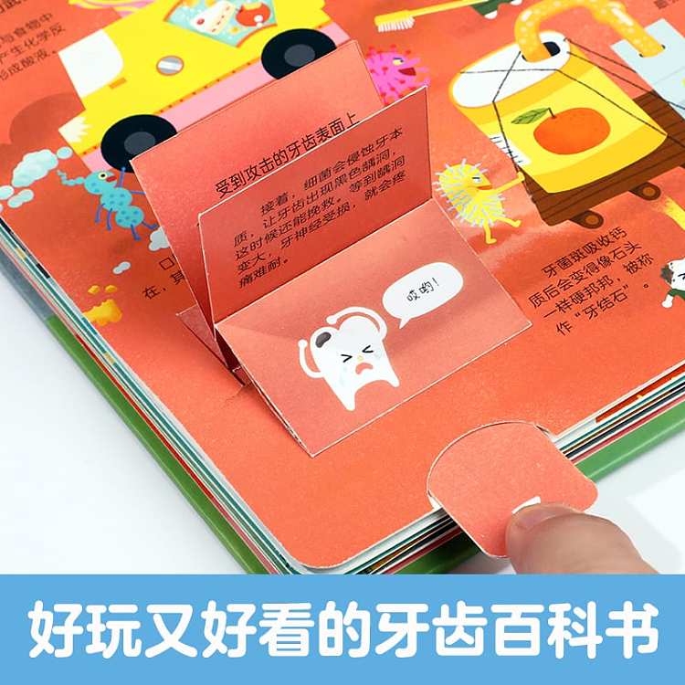 fun-childrens-early-childhood-enlightenment-science-three-dimensional-book-magical-tooth-town-3-6-years-5