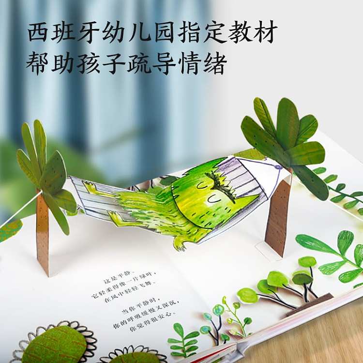 fun-childrens-picture-books-my-little-emotional-monster-3-6-years-old-2