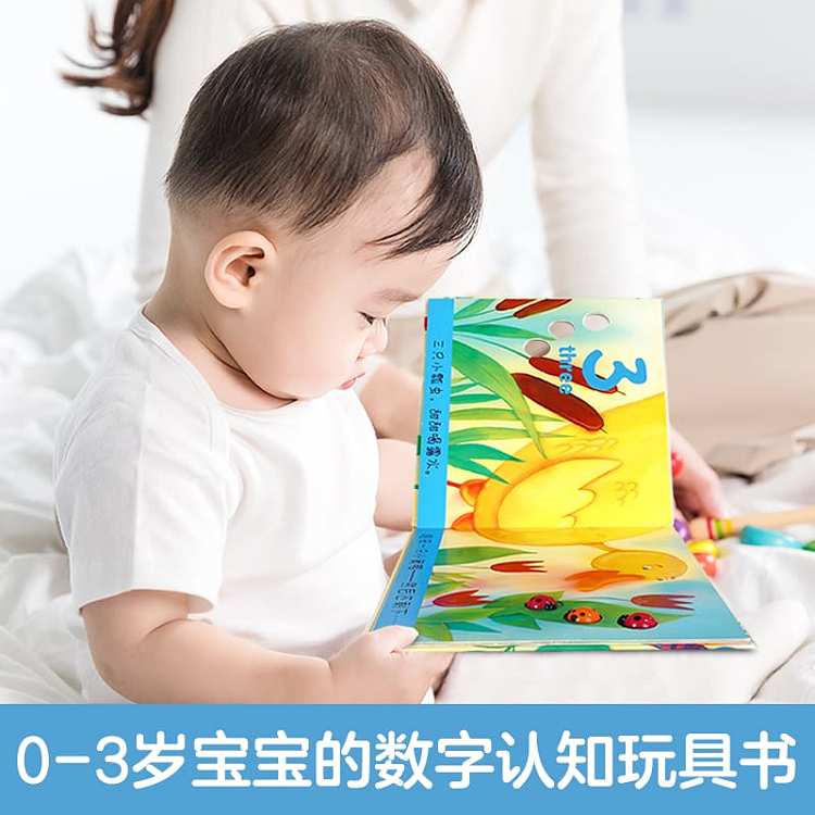happy-fun-and-i-count-ladybugs-together-educational-games-toy-book-0-3-years-2