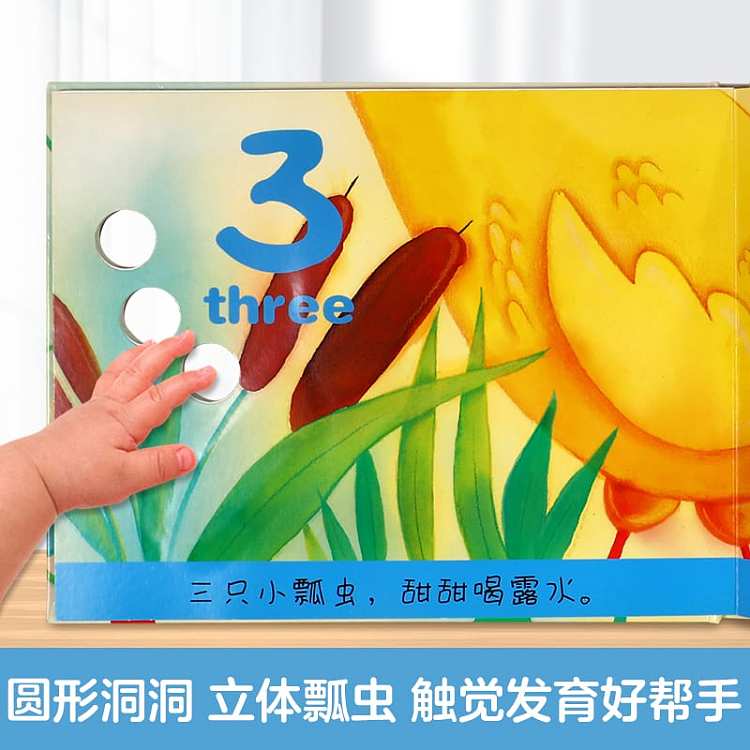 happy-fun-and-i-count-ladybugs-together-educational-games-toy-book-0-3-years-4