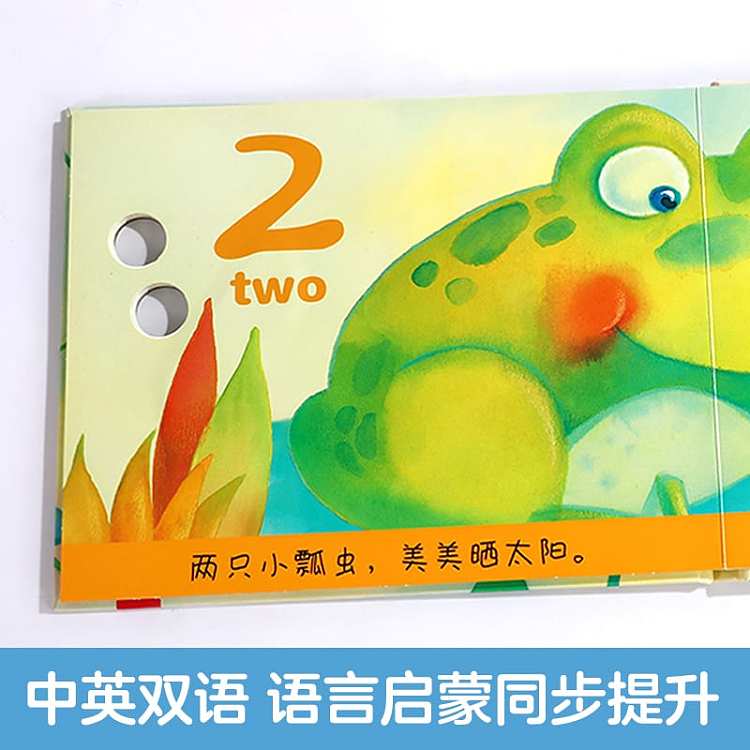 happy-fun-and-i-count-ladybugs-together-educational-games-toy-book-0-3-years-5