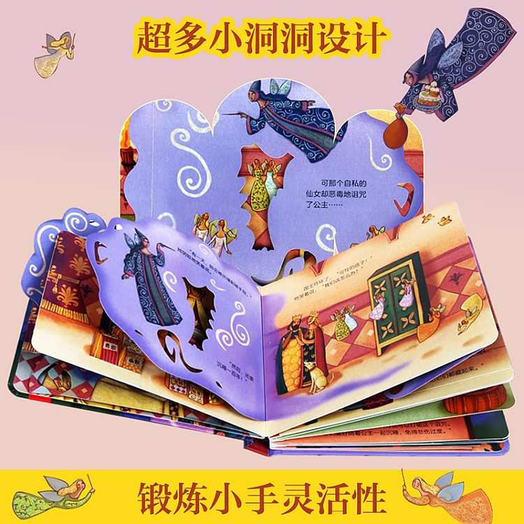 le-fun-to-reveal-the-small-world-of-fairy-tale-book-picture-book-sleeping-beauty-3-6-years-2