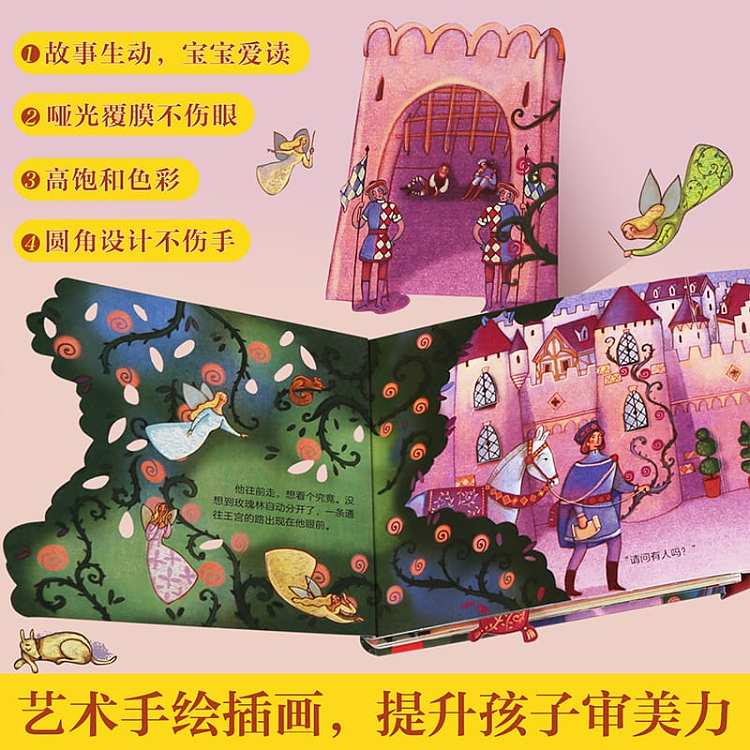 le-fun-to-reveal-the-small-world-of-fairy-tale-book-picture-book-sleeping-beauty-3-6-years-5