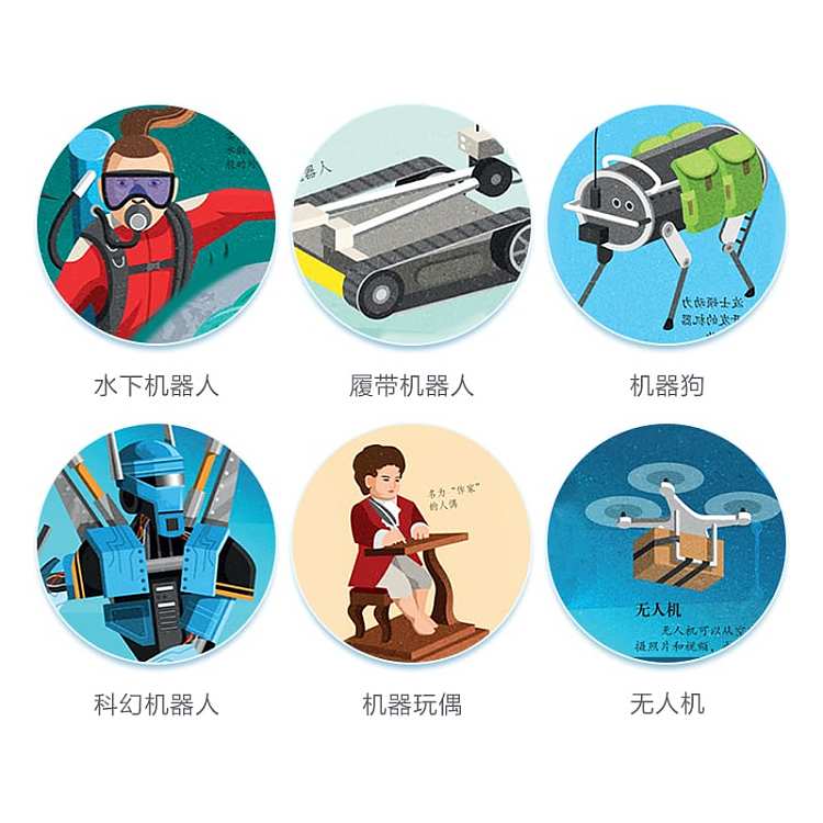 fun-childrens-picture-books-uncovering-the-robot-flip-book-6-9-years-5