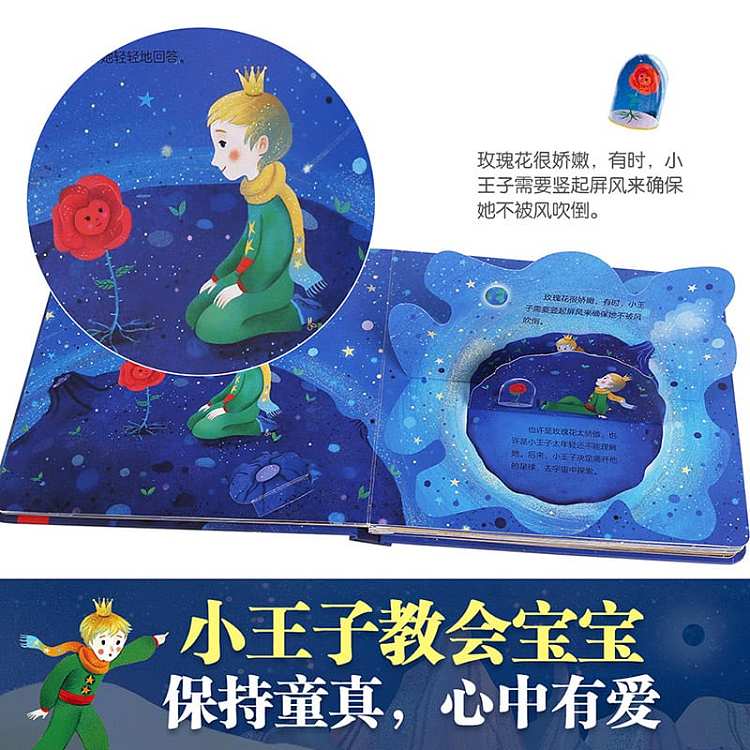 le-fun-to-reveal-the-small-world-of-fairy-tale-book-picture-book-little-prince-3-6-years-5