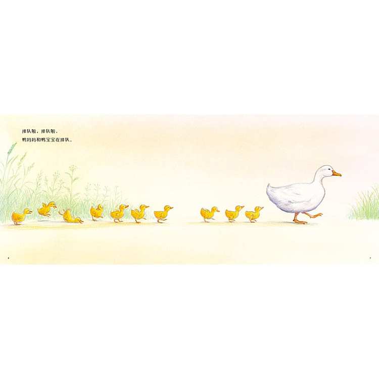 waves-childrens-picture-book-queue-la-queue-la-3-6-years-2