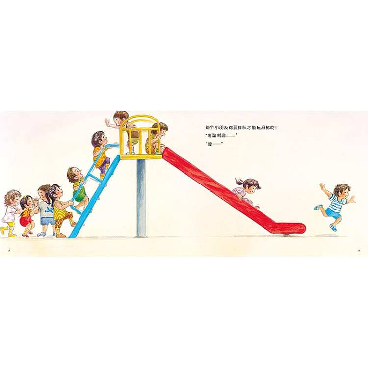 waves-childrens-picture-book-queue-la-queue-la-3-6-years-3