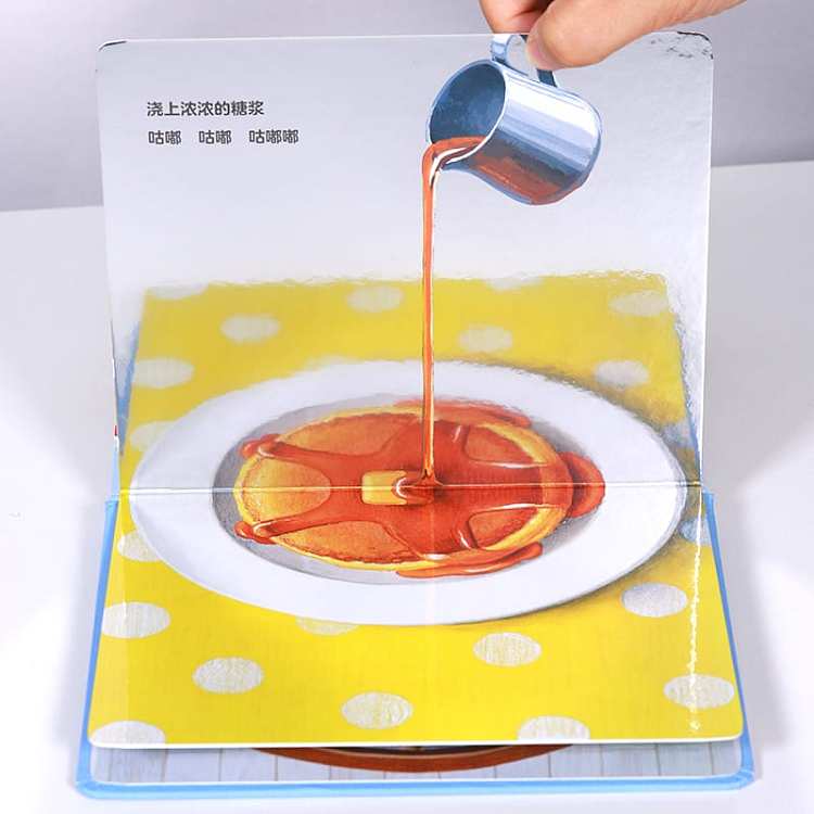 waves-childrens-picture-book-3d-mirror-picture-book-what-to-eat-today-3-6-years-old-3