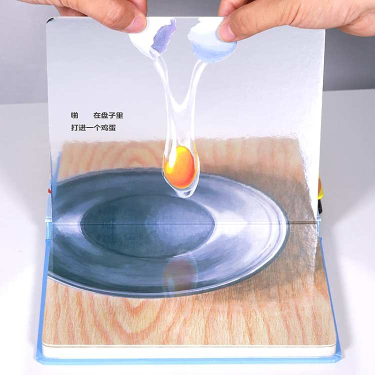 waves-childrens-picture-book-3d-mirror-picture-book-what-to-eat-today-3-6-years-old-4