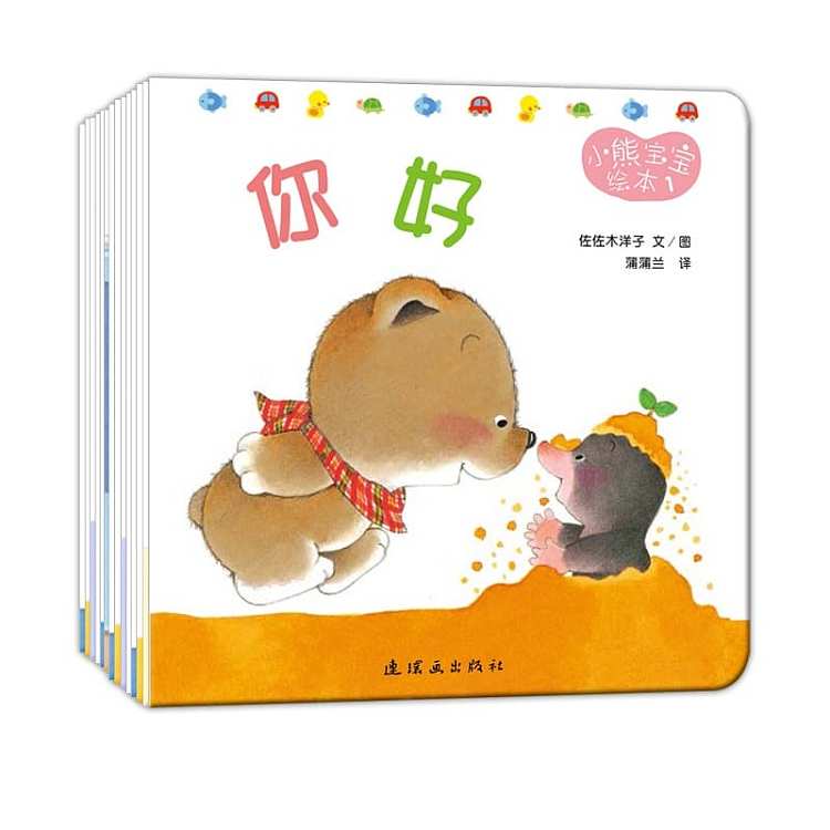 popes-picture-book-baby-bears-15-paperback-0-3-years-1