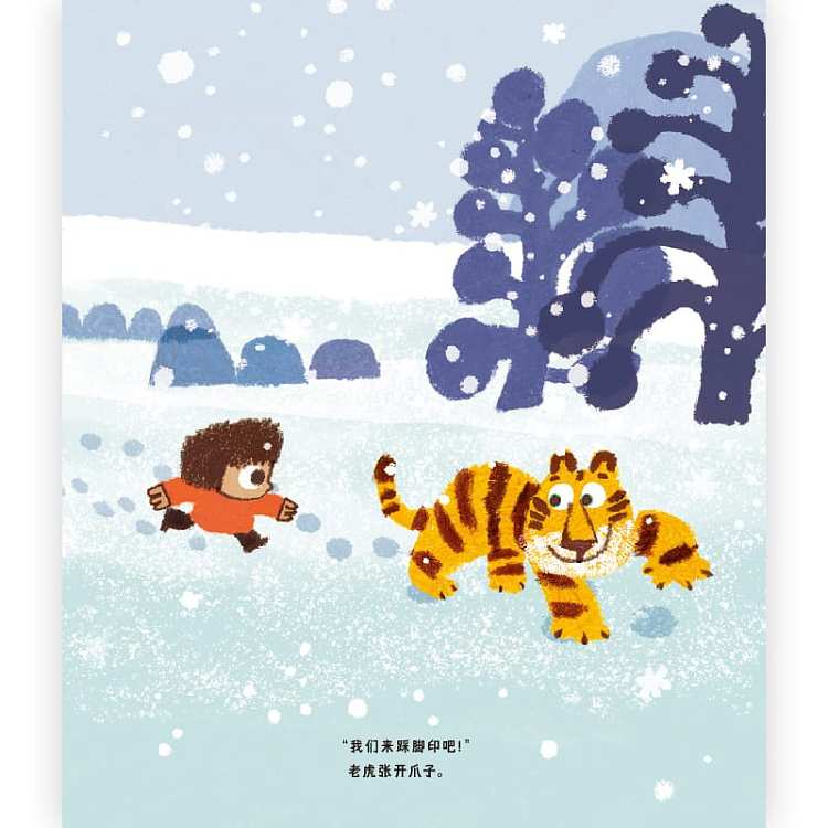 waves-childrens-picture-book-tiger-its-snowing-3-6-years-old-3