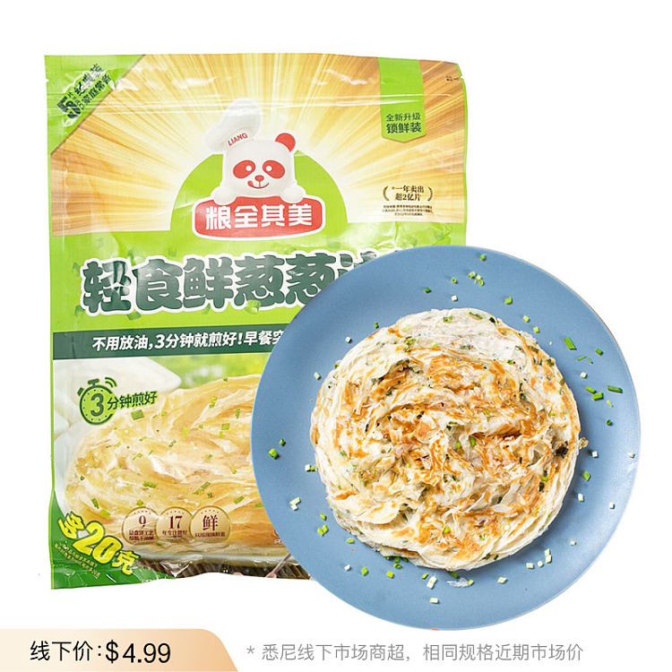 dong-grain-is-beautiful-with-jay-chous-endorsement-hand-grabbed-pancakes-with-scallion-flavor-5-pieces-500g-1