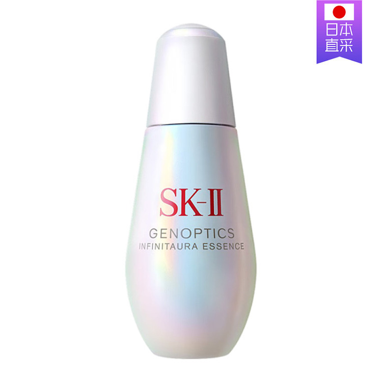 sk-ii-new-photon-bulb-whitening-essence-75ml-2