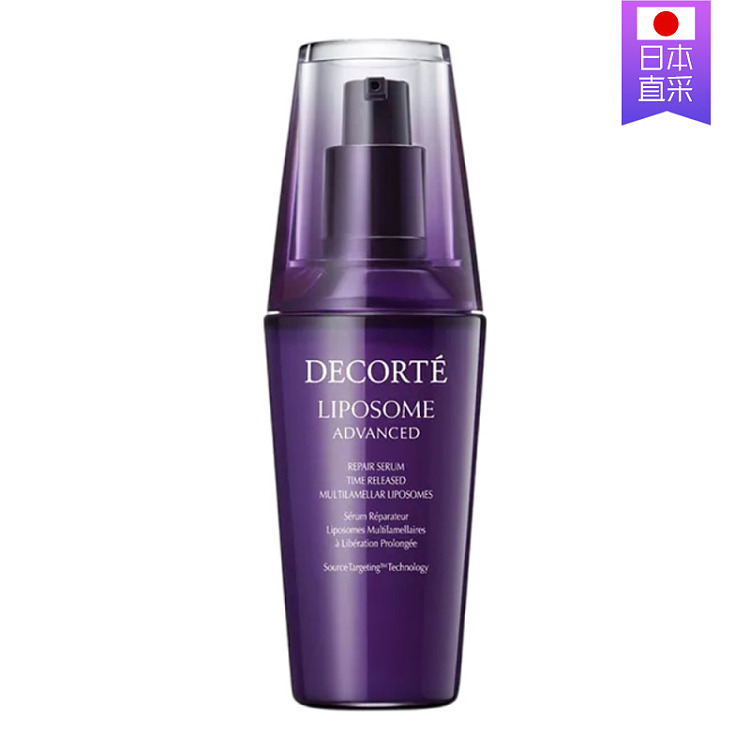 decorte-skin-essence-upgrade-75ml-1