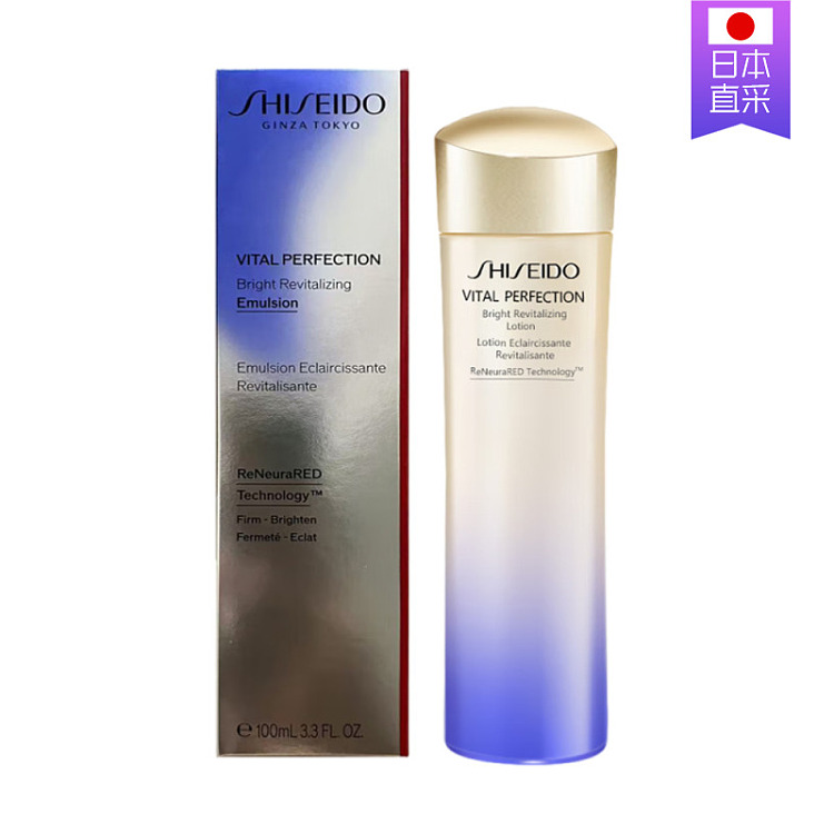 shiseido-hyatt-regency-perfumed-brightening-and-revitalizing-emulsion-lotion-150ml-2