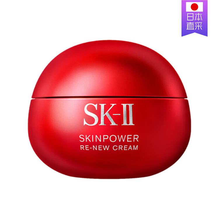 sk-ii-2025-new-edition-big-red-bottle-nourishing-cream-50ml-1