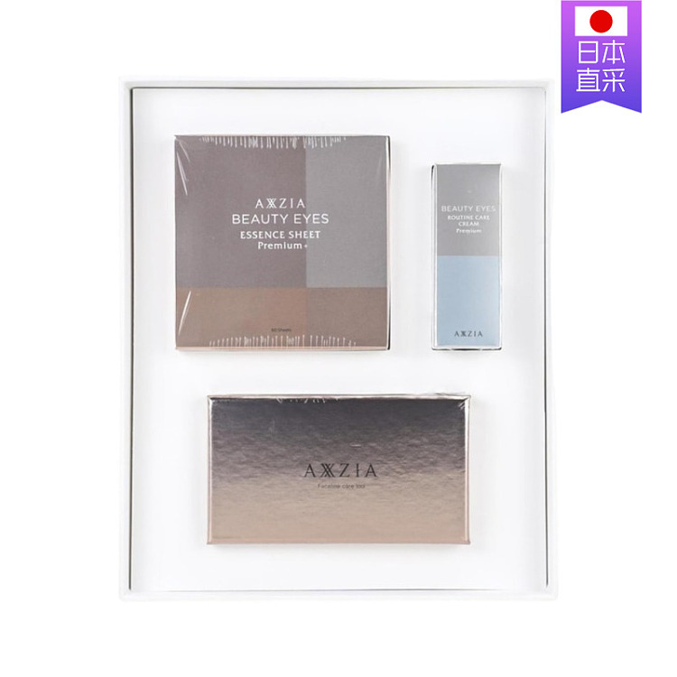 limitedaxxzia-xiaozi-eye-care-cherry-blossom-set-2-pcs-2