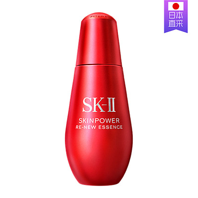 SK-II 全新小红瓶精华 75ml