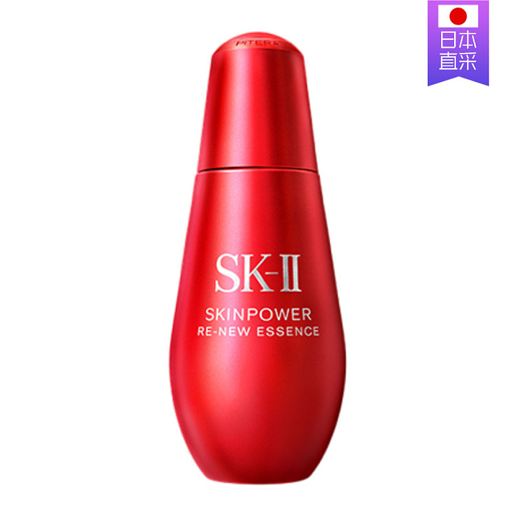 sk-ii-new-red-bottle-essence-75ml-1