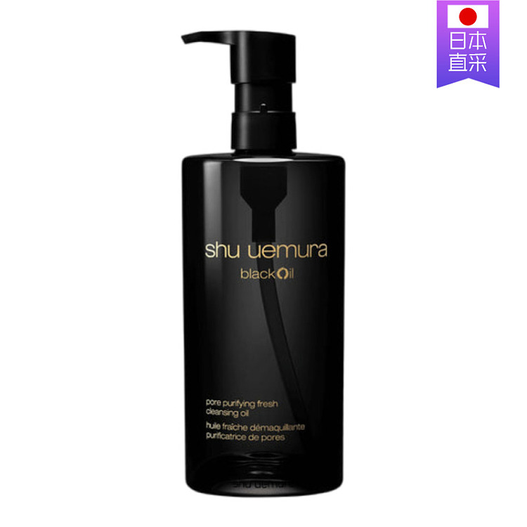shu-uemura-revitalizing-black-cleansing-oil-450ml-1
