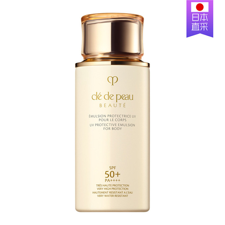 cpb-skin-key-body-sunscreen-spf50pa100ml-2