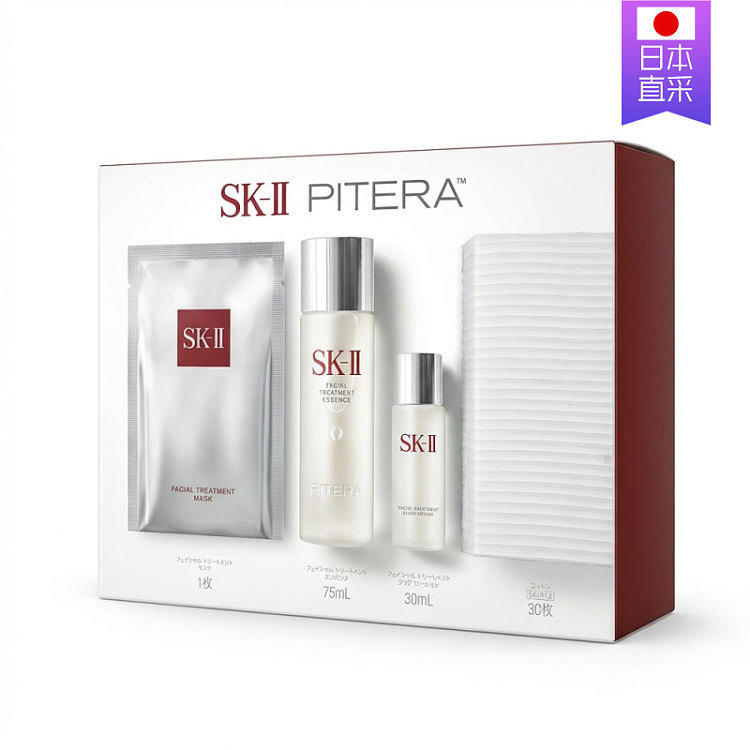sk-ii-limited-edition-shen-xian-shui-energizing-essence-lotion-makeup-set-3pcs-2